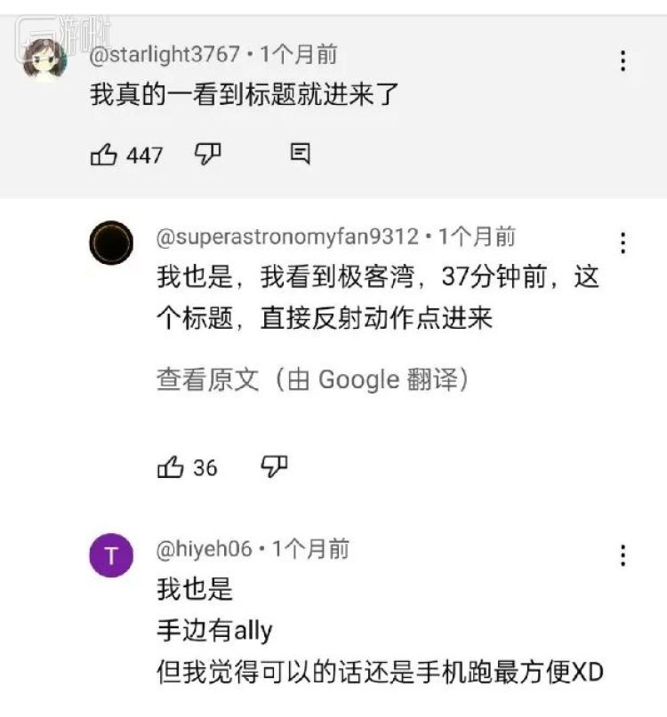 么重新火了起来？掌上游戏机为什(图14)