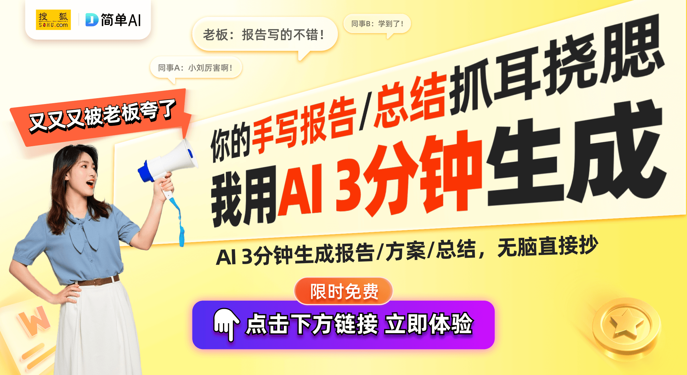 威发布600Hz超高刷新率专业电竞显示器pg电子模拟器免费版电竞新纪元：微星与卓(图1)