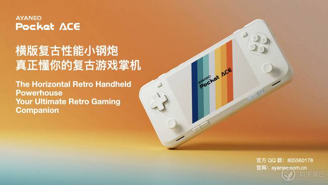 NEO Pocket ACE 开启惊喜预订电子pg真正懂你的复古横版小钢炮——AYA(图24)