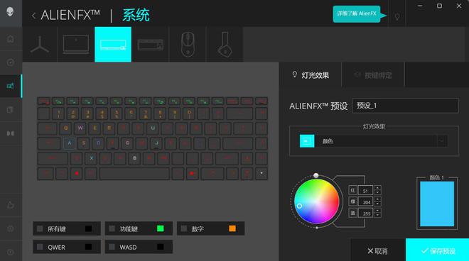 电竞装备矩阵：m16 R2+Pro键鼠耳机性能巅峰pg电子模拟器免费试玩纯血Alienware外星人(图5)