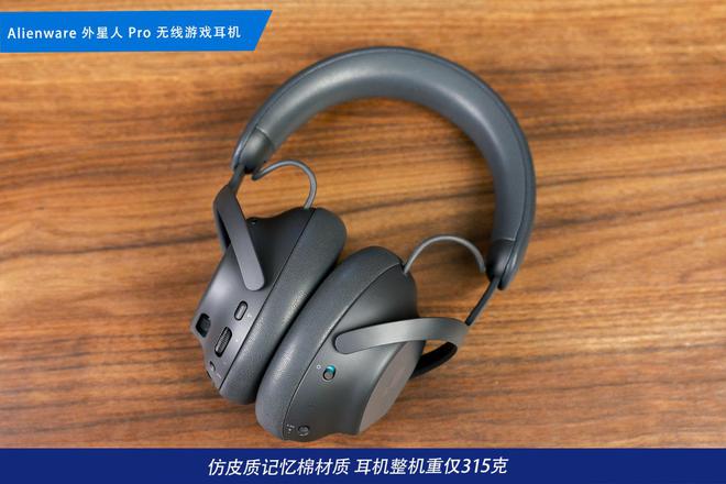 电竞装备矩阵：m16 R2+Pro键鼠耳机性能巅峰pg电子模拟器免费试玩纯血Alienware外星人(图7)