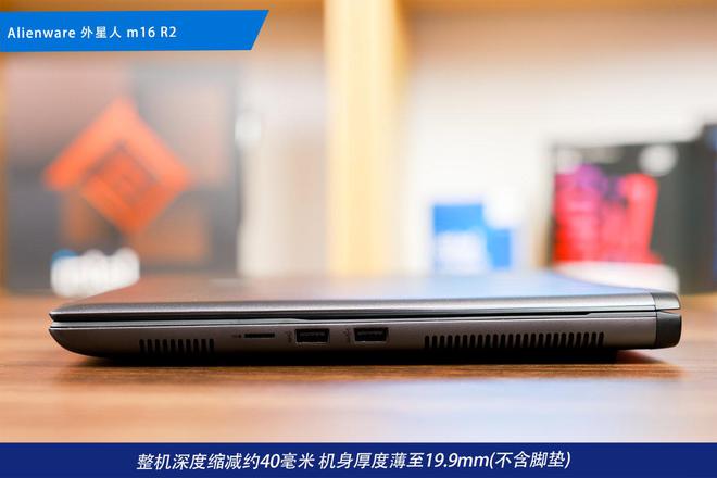 电竞装备矩阵：m16 R2+Pro键鼠耳机性能巅峰pg电子模拟器免费试玩纯血Alienware外星人(图15)