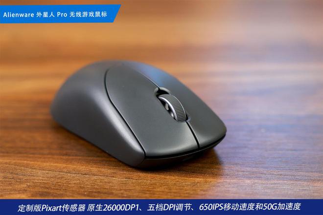 电竞装备矩阵：m16 R2+Pro键鼠耳机性能巅峰pg电子模拟器免费试玩纯血Alienware外星人(图16)