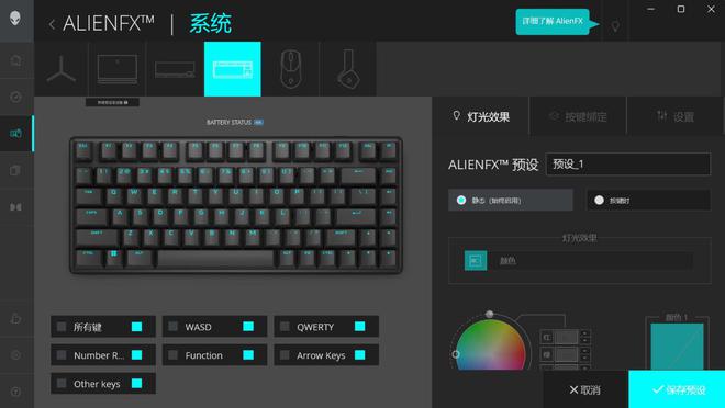 电竞装备矩阵：m16 R2+Pro键鼠耳机性能巅峰pg电子模拟器免费试玩纯血Alienware外星人(图29)