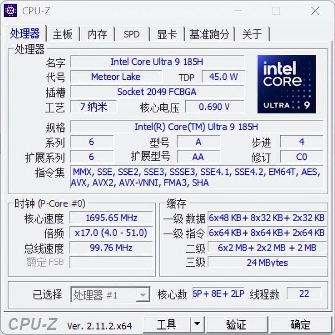 电竞装备矩阵：m16 R2+Pro键鼠耳机性能巅峰pg电子模拟器免费试玩纯血Alienware外星人(图33)