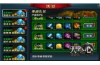 关游戏拿装备的有哪些名字pg电子免费模拟