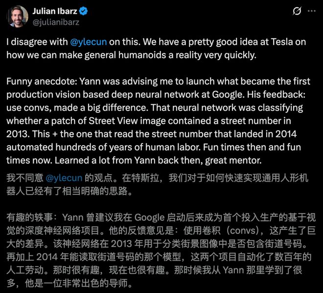 大骗局坦白Llama与我无瓜！pg试玩LeCun怒揭机器人最(图16)